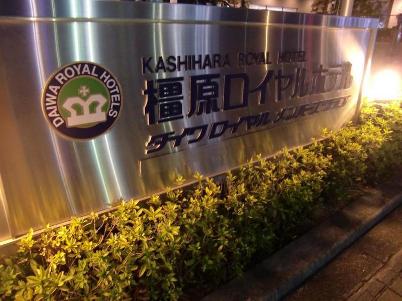 The Kashihara Otel Kashihara  Dış mekan fotoğraf